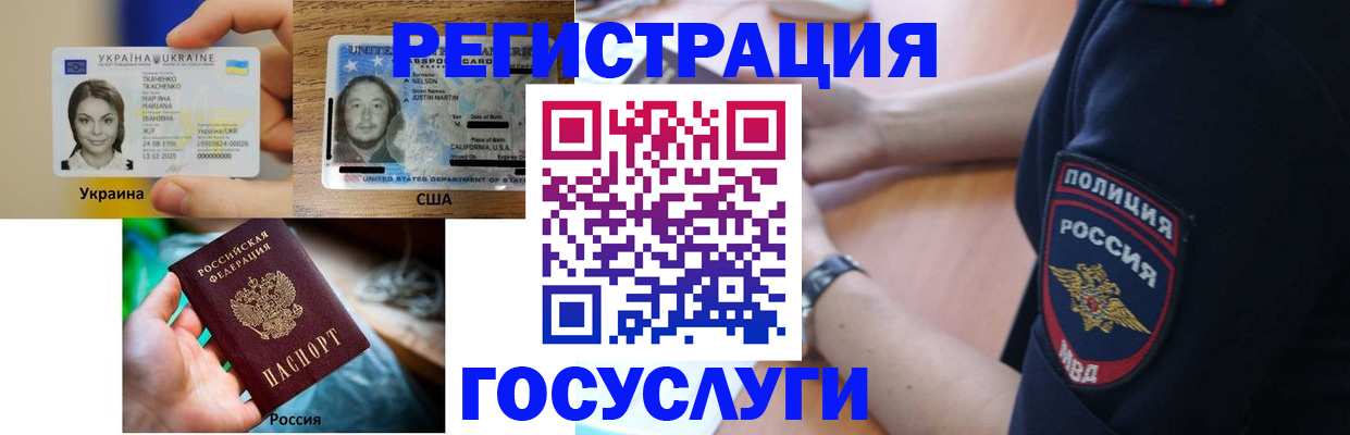 временная регистрация надежно в Охе
