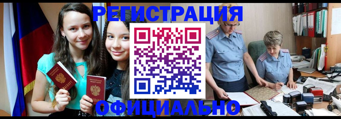 найти адрес прописки в Охе