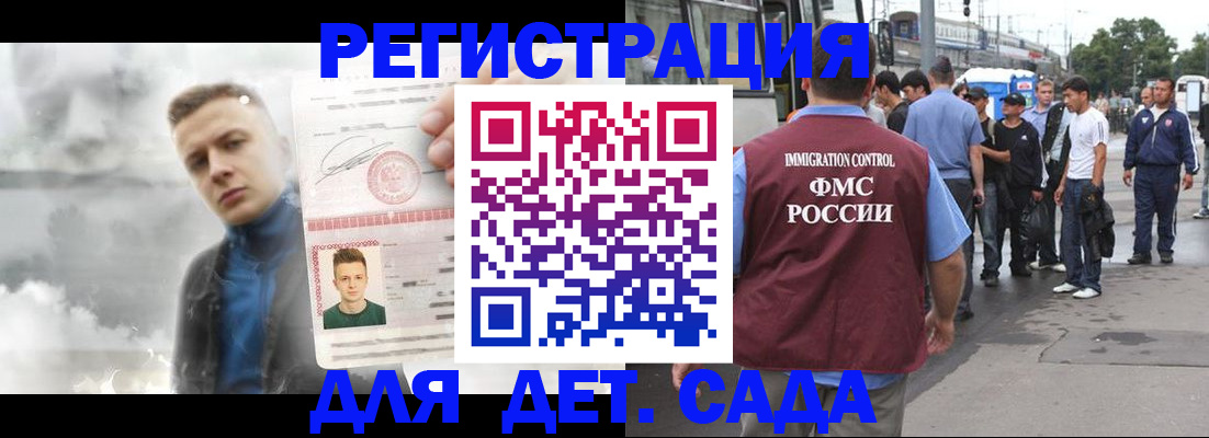 временная регистрация адрес в Охе