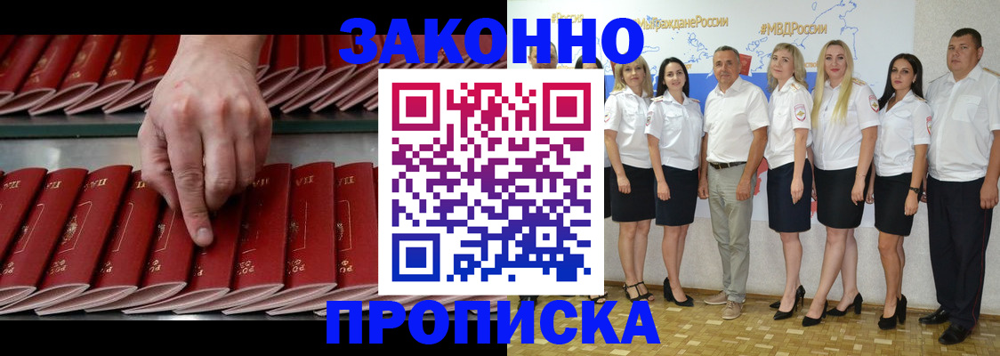 регистрация для школы в Охе